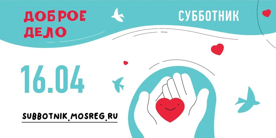 16 апреля 2025 г