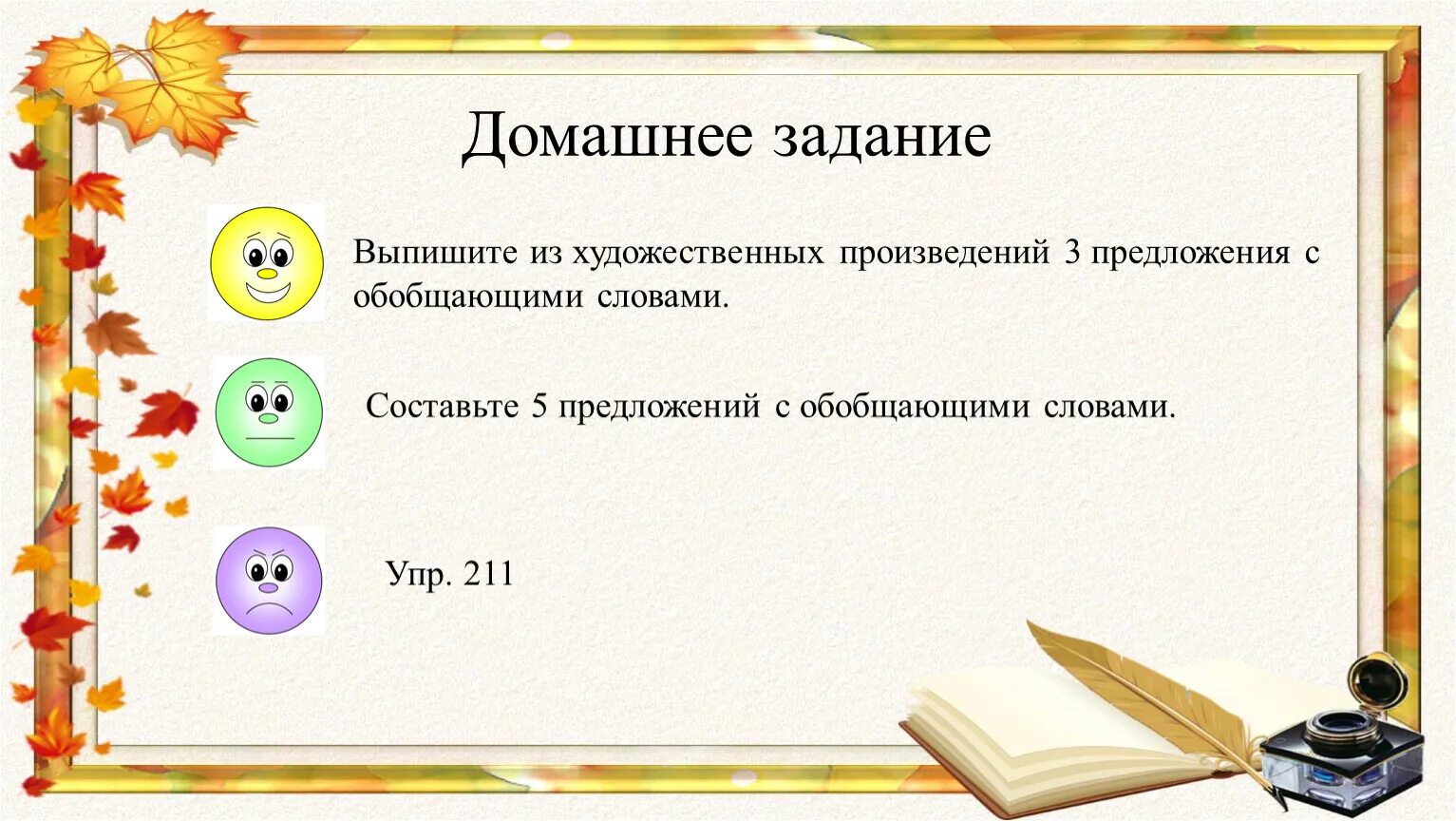 Выписать 3 предложения. Предложения из художественной литературы. Выписать из художественной литературы. Сложные Художественные предложения. Предложения с предложениями из художественной литературы.