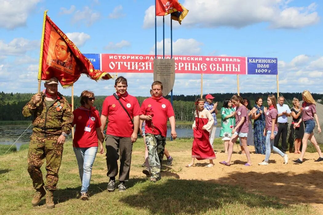 Фестиваль Каринское поле. Каринское поле в Александрове фестиваль. Фестиваль большое Каринское. Каринское Московская область. Александров через каринское