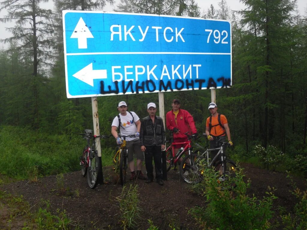 Сош 22 беркакит. Поселок беркакит. Погода беркакит. Беркакит школа 7. Поселок беркакит танк.