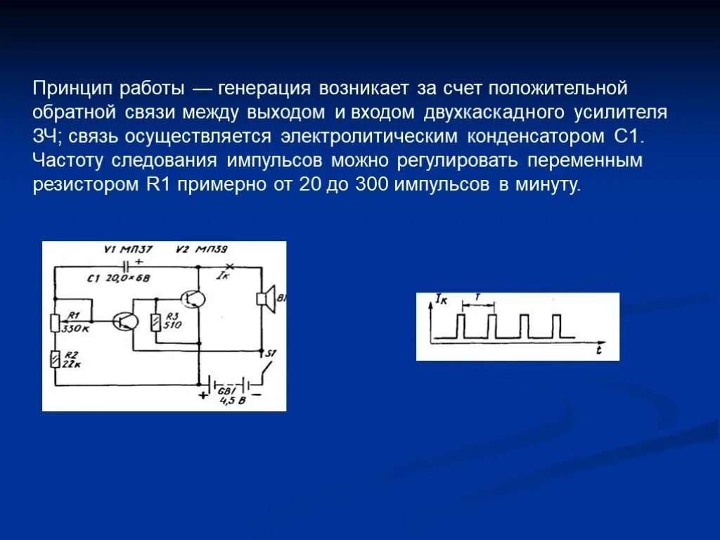 Схема ретранслятора мобильной связи. Принцип работы усилителя связи. Операционный усилитель схема. Усилитель сигнала 3g связи. Усилитель сотового сигнала 4g.