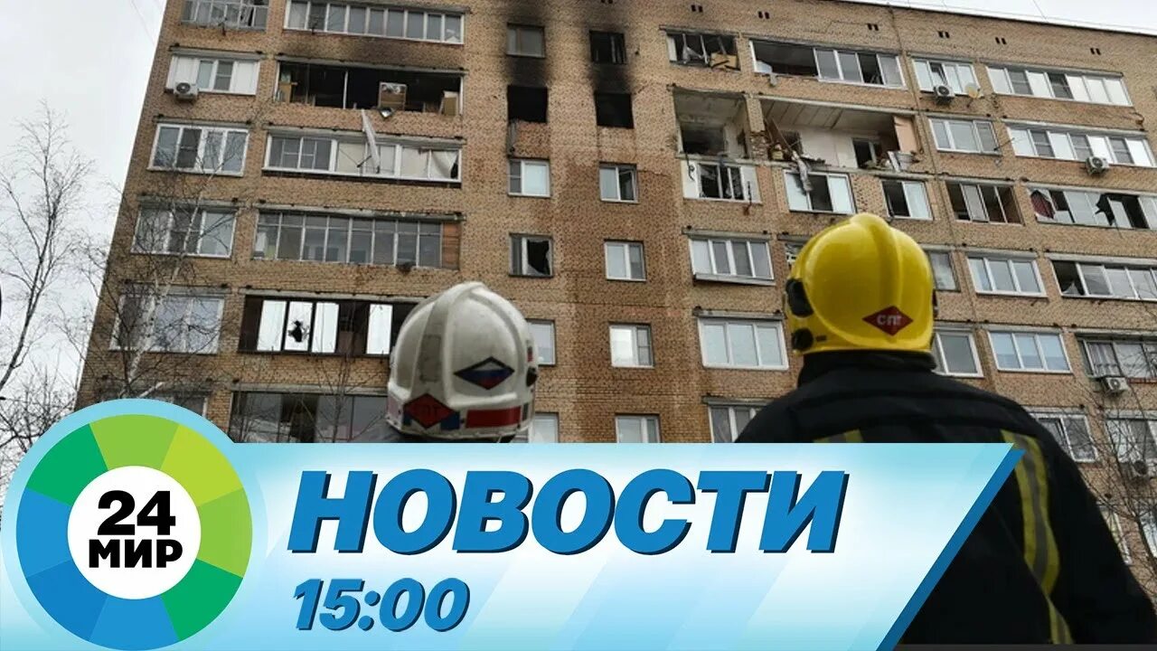 Мир 24 новости видео. Мир 24 новости видео