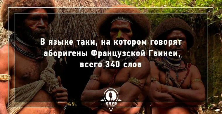 Интересное о русском языке. Интересные факты на английском. O language. Язык фактов. Интересные факты из русского языка.