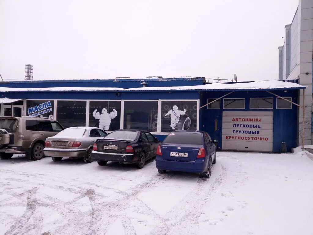 шиномонтаж 59. шиномонтаж прикольные. мастерская калуга. шиномонтаж калуга. шиномонтаж 59.