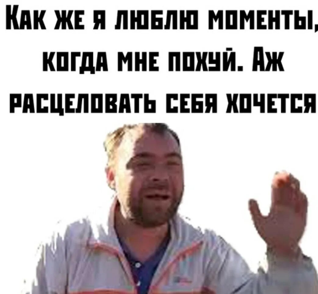 Вообще ю. Ваще пахую мем. мем да мне вообще. мем да мне вообще пахую.