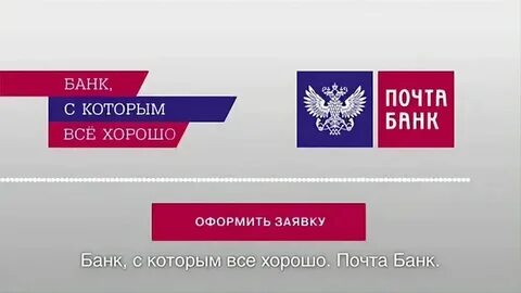Как узнать телефон почта банк