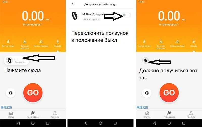 Картинки MI BAND 5 К ТЕЛЕФОНУ