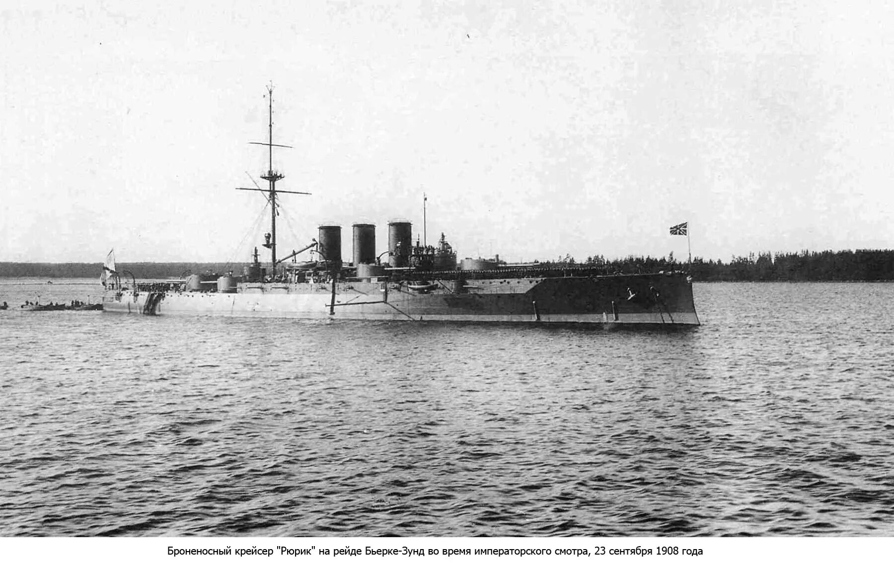 рюрик во флоте 4. рюрик во флоте 4. броненосный крейсер рюрик. броненосный крейсер рюрик 1892. рюрик во флоте 4.