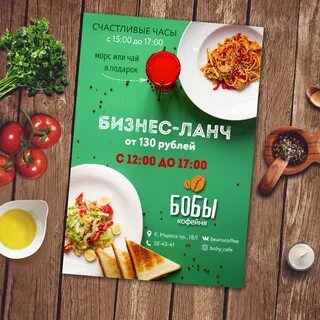Приглашаем в новое кафе