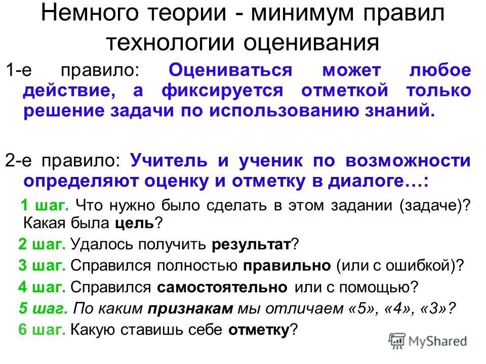 Условия образования интерференционных минимумов и максимумов. Условия максимума и минимума интерференции двух волн. Определите порядок минимума. Число го. Производная максимум и минимум функции.