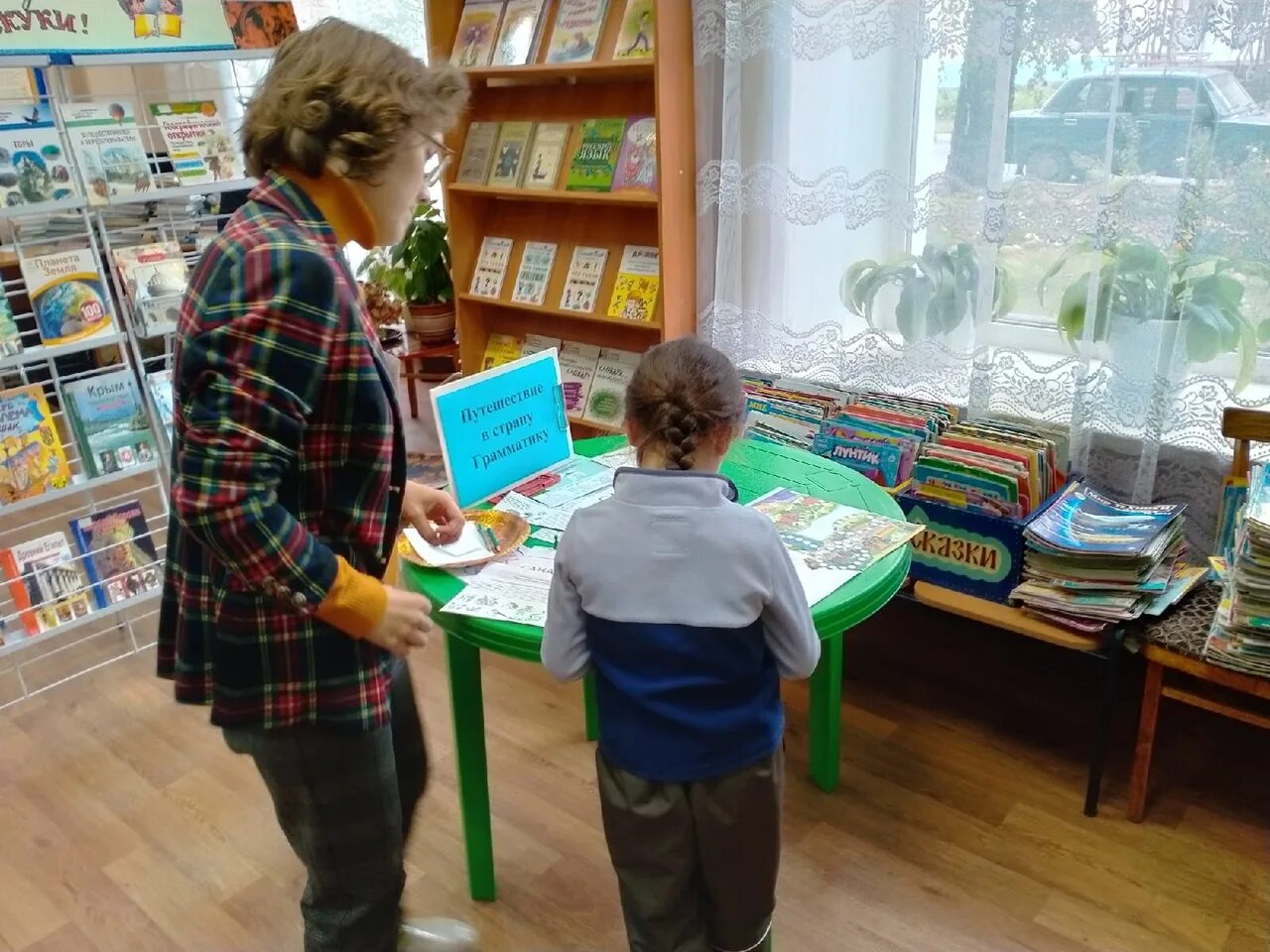 Детская библиотека ярославль. Абонемент для самых маленьких детей в библиотеке. Библиотека № 2. Детская библиотека 15 Ярославль.