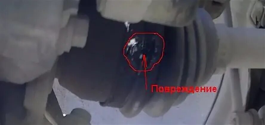 Выдавило смазку из пыльника. Выдавило смазку из пыльника