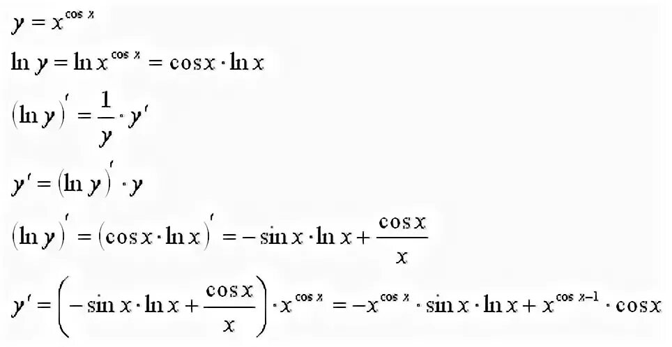 Найдите cos x