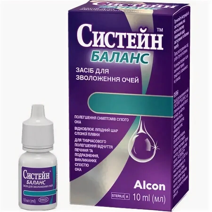 Аптека систейн баланс. Систейн баланс. 10мл. Салфетки систейн. Систейн баланс офтальмологическое средство 10мл.