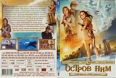 Остров ним. Остров ним персонажи. Остров (DVD). Читать про остров