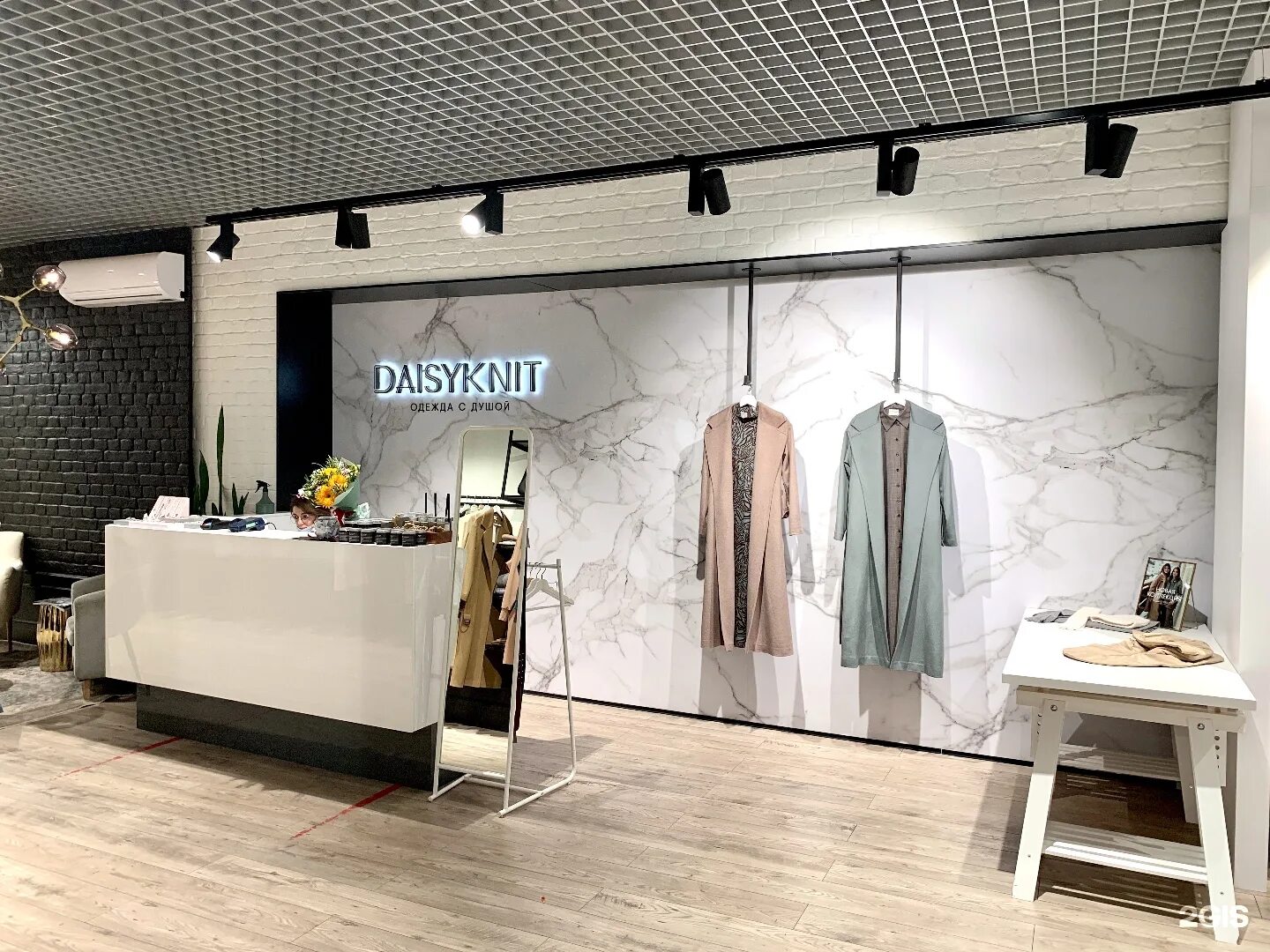 магазин одежды томск. Daisyknit логотип. дейзи бренд одежды. Daisyknit томск. Co бренд одежды.