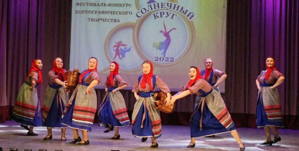 солнечный круг эмблема. народный танцевальный коллектив. ансамбль каблучок. песня солнечный круг немцы вокруг гитлер. солнечная группа.