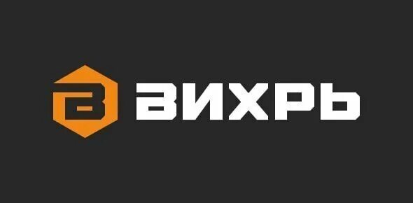 Вихрь 23. Вихрь бренд. вихрь logo. вихрь инструмент логотип. вихрь фирма производитель.