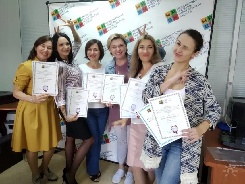 Международные курсы. Международные курсы