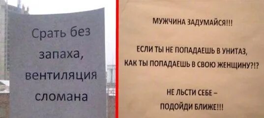 Прикольные офисные таблички. Объявление о продаже яиц прикольные. Надпись можно. Не мешай мем. Скукотень картинки.