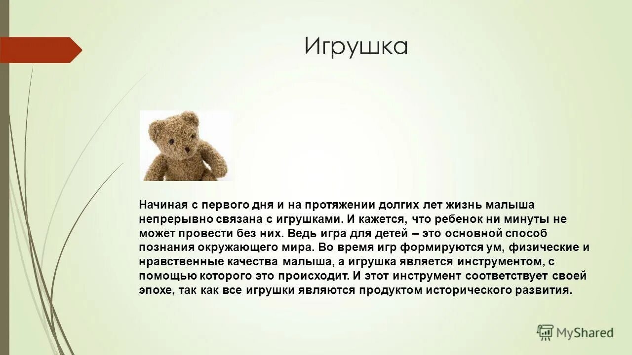 на протяжении долгих лет он. что будет если съесть много соли. александра федоровна и елка. ня пушкана произведения пушкина. стандарты представленности.