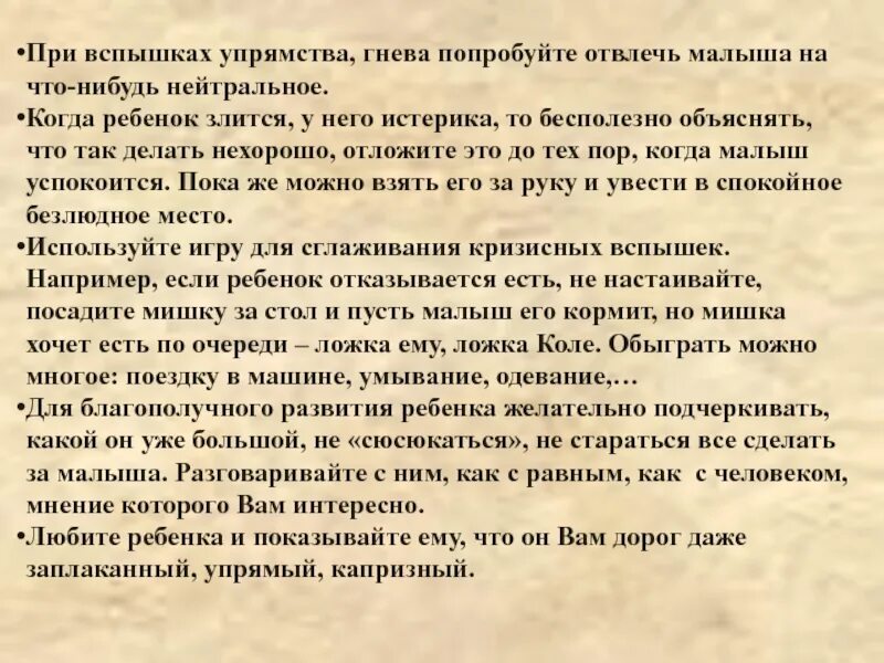 Что нибудь нейтральное. Что нибудь нейтральное