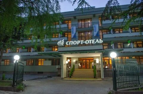 Спорт отель адлер