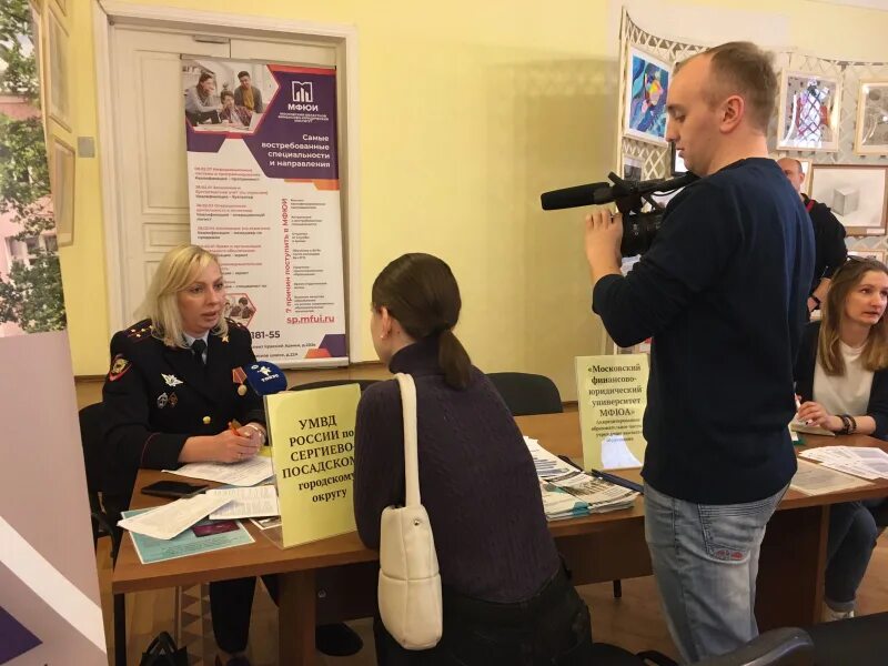 Сергиево посадское увд сотрудники. Мвд сергиев посад. Сотрудники умвд сергиев посад. Сергиев посад гу мвд. Отделение полиции сергиев посад.