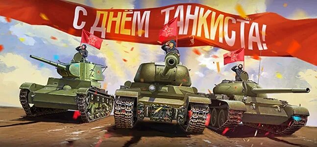 Картинки и анекдоты про танкистов самые смешные Картинки, Смешно, Надписи