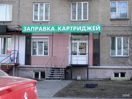 Ленина снежинск