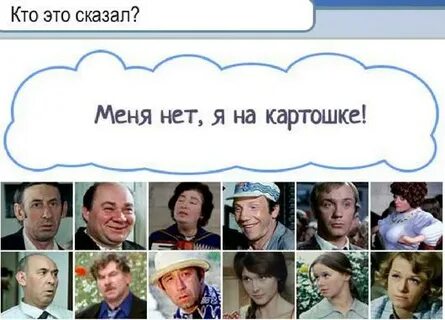 Нет я 2
