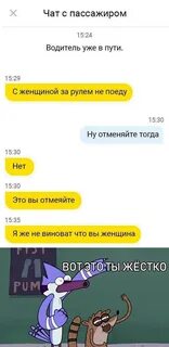 Тут подходит
