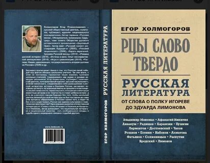 Слово твердо