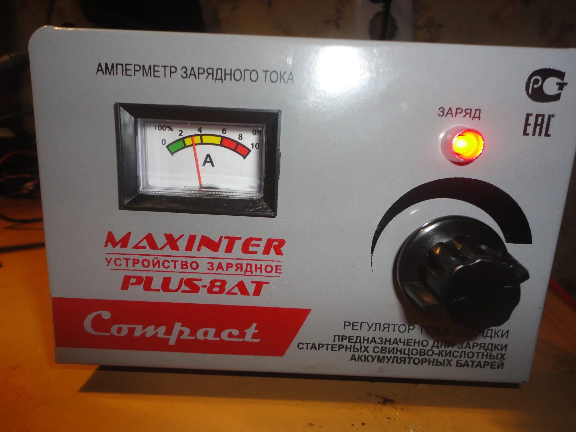 Maxinter plus. Maxinter plus 8at. зарядное у-во plus-8 ат maxinter. амперметр для maxinter plus 8at. зарядное устройство maxinter plus-8at.