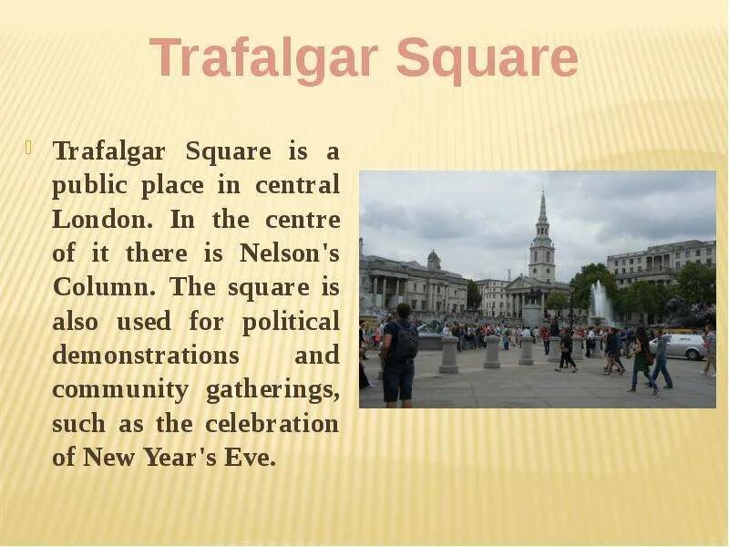 Как переводится square. Трафальгарская площадь на английском языке. трафальгарская площадь в лондоне на английском. trafalgar square рассказ. площадь на английском.