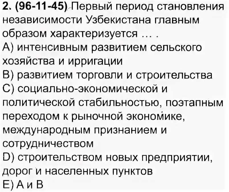 Почему была провозглашена независимость эстонии. Почему была провозглашена независимость эстонии