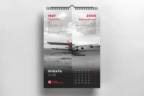 Дизайн февраль 2024