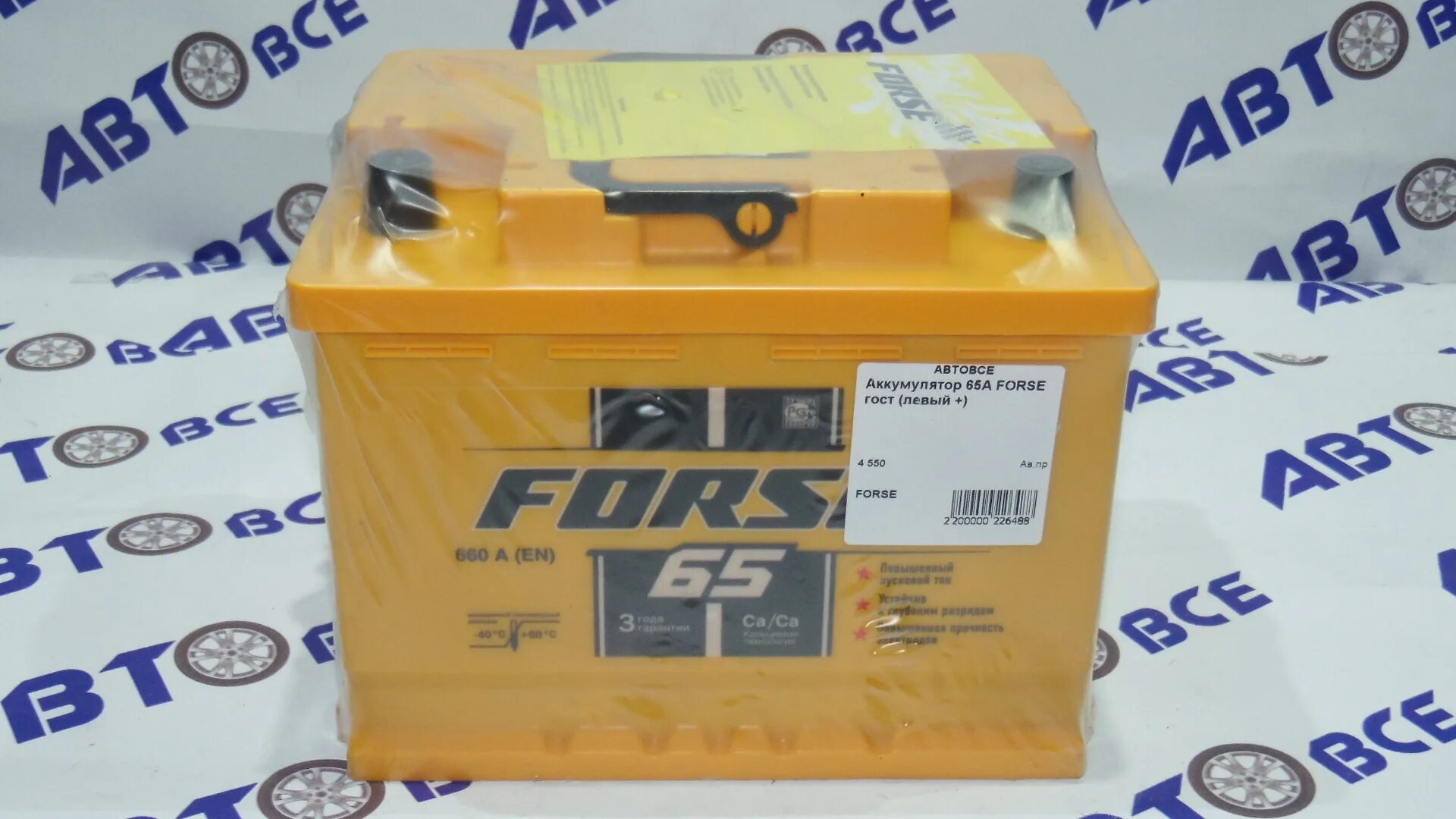 Battery 65. АКБ forse 65. Аккумулятор forse 60 Ач. Аккумулятор forse 65 Ач 660а п/п bi108664. АКБ 6 ст-65 аз forse евро VLR 660а.