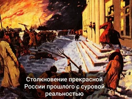 Русски 1 11