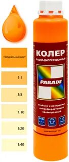 Колер желтого цвета