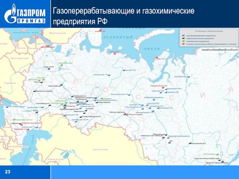 Месторождения нк роснефть на карте россии. Нефтеперерабатывающие заводы располагаются. Заводы нпз на карте россии. Крупнейшие нпз россии города. Крупные центры нефтепереработки в россии на карте.