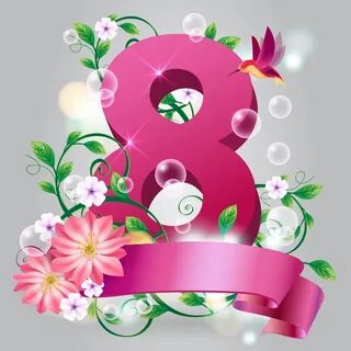 Открытка 8 в 1