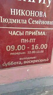 Нотариусы симферополя адреса и телефоны