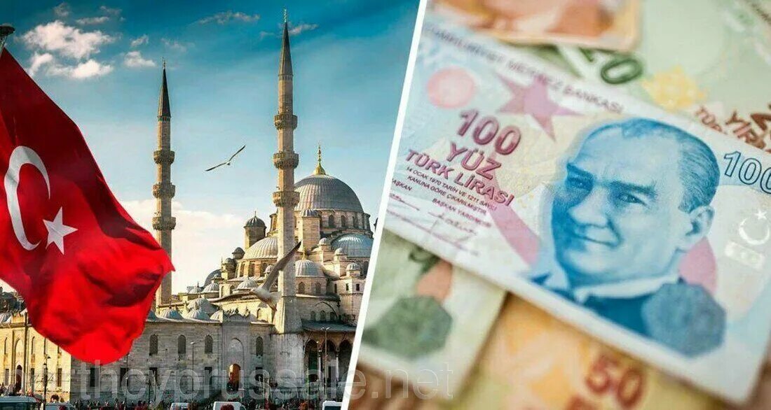 Деньги Турции. Валюта Турции. Национальная валюта Турции.