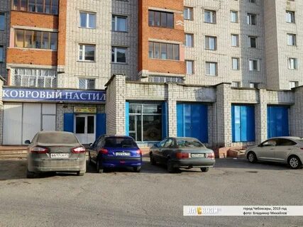 Пролетарская чебоксары