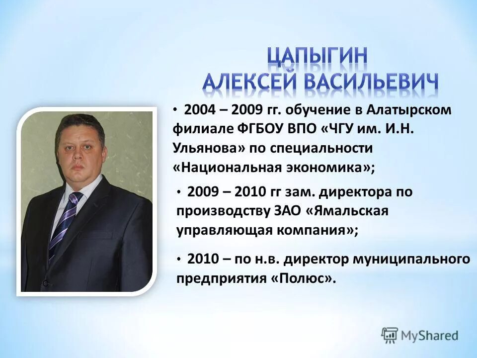 чгу документы