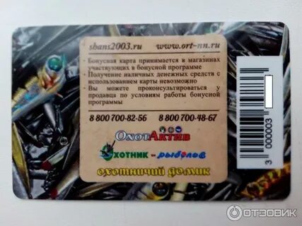 Карточка актив