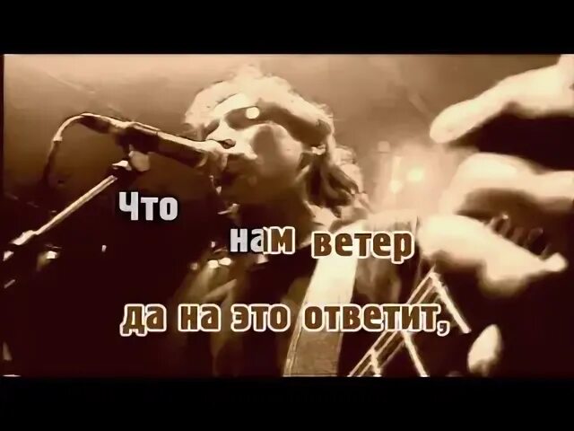 Что нам ветер
