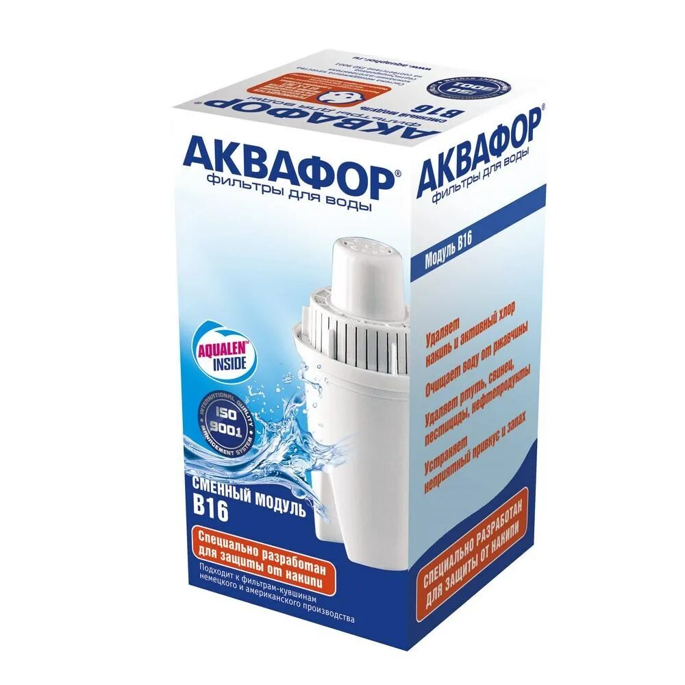 Модуль сменный фильтрующий аквафор. Сменный модуль аквафор в100-15 стандарт. сменный модуль аквафор в16. сменный модуль аквафор в100-16. модуль сменный фильтрующий аквафор в16.