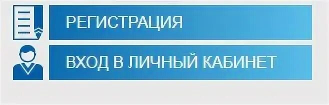 Дотерра личный кабинет на русском войти. 104.Ua личный кабинет. 104.Ua личный кабинет вход. ГАЗ 104. Личный газовый кабинет.